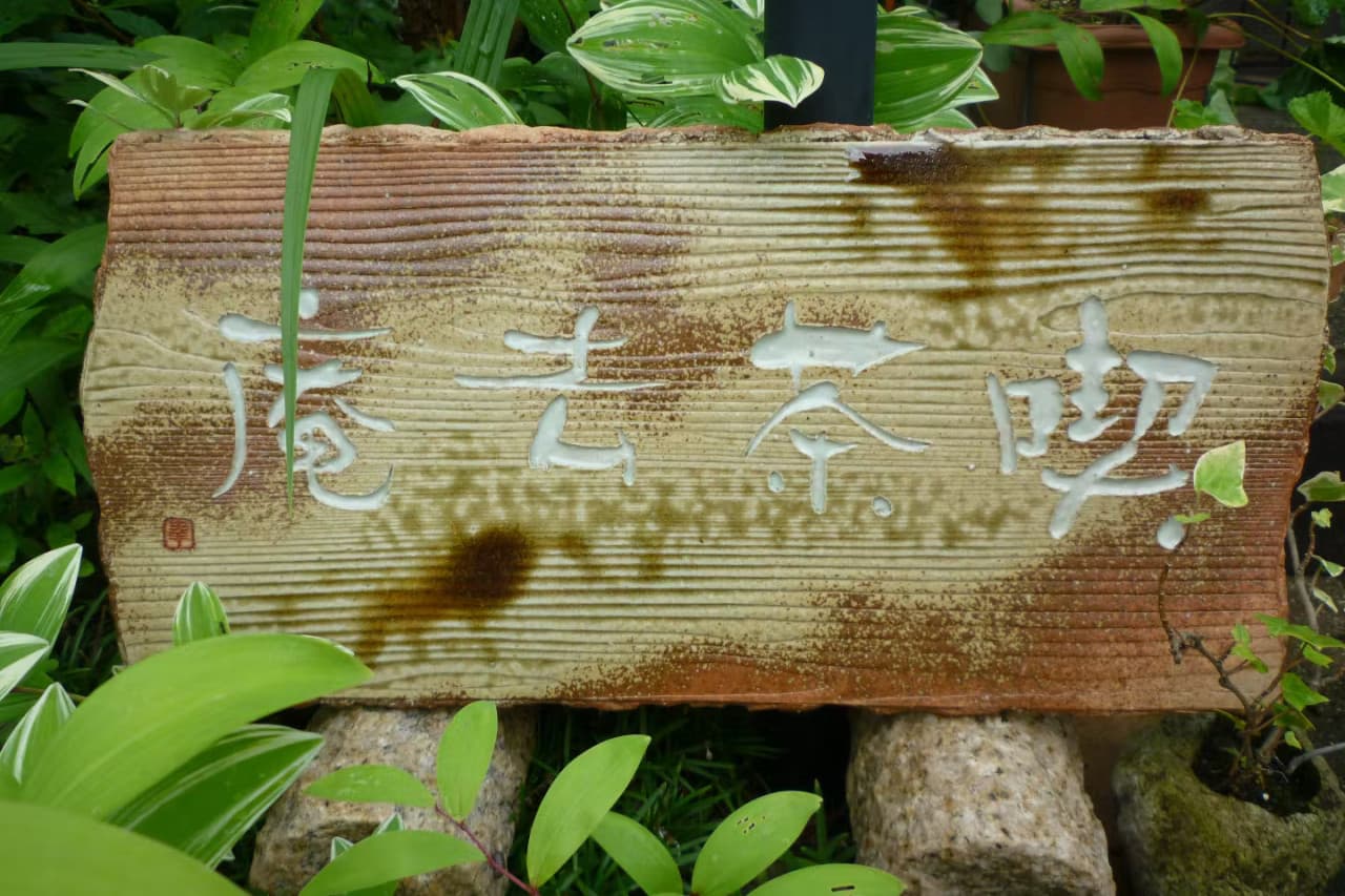 Tea Ceremony Experience at Nara Kissakoan - image 5